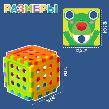 Настольная игра Sima-Land Кубик с мозаикой