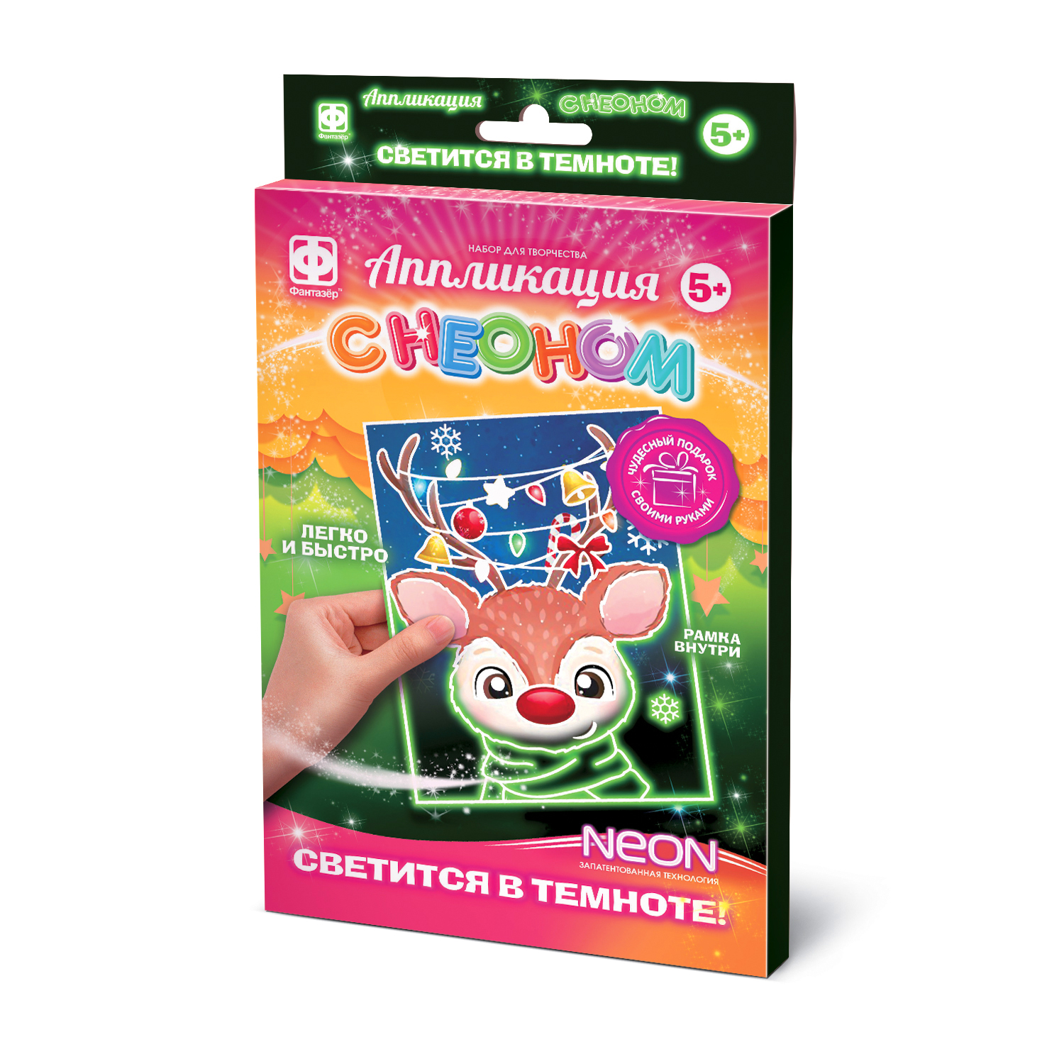 Набор для творчества Фантазер Олень аппликация - фото 1