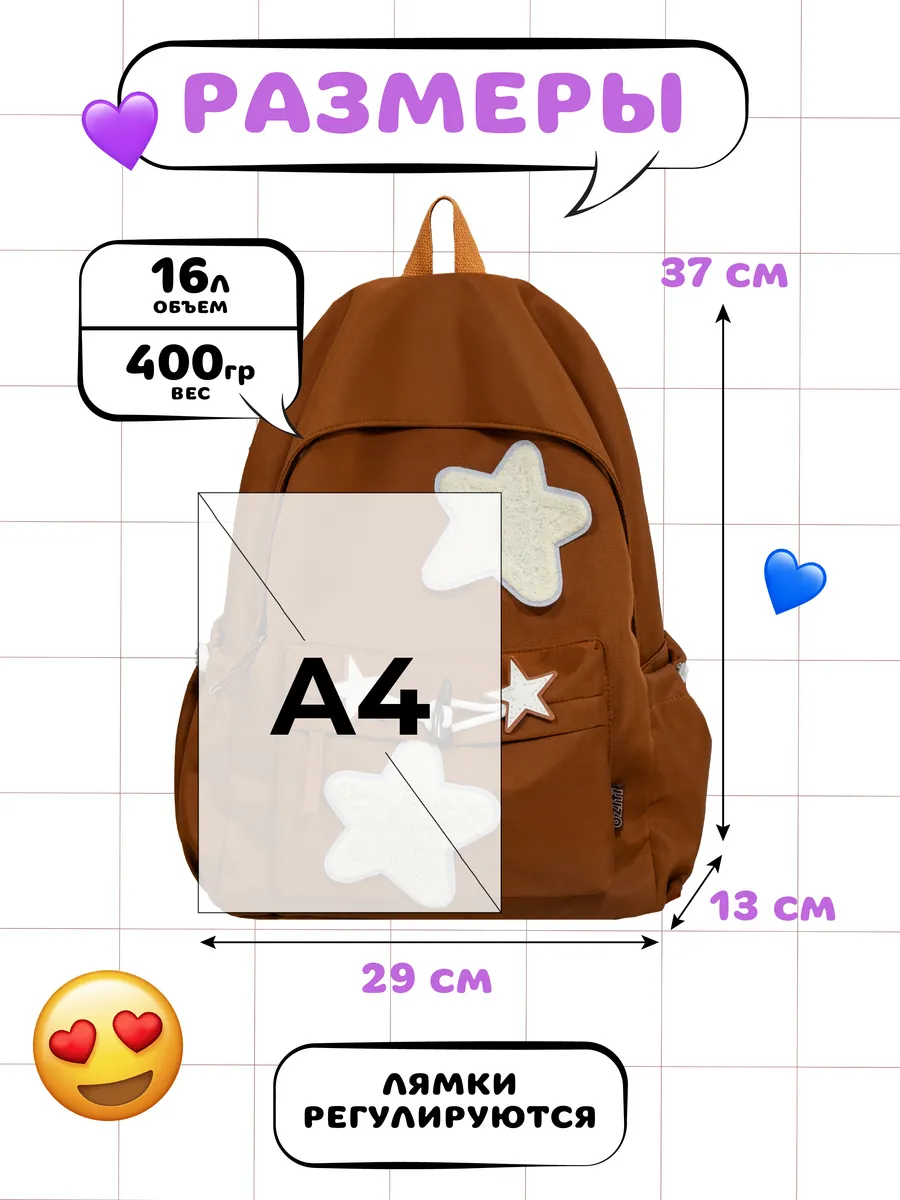 Рюкзак OZITI - фото 7