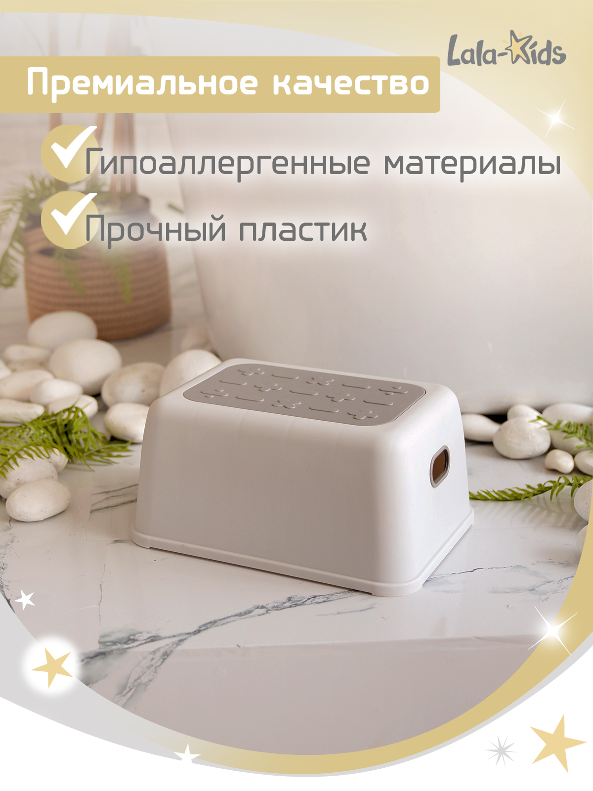 Подставка для ног LaLa-Kids серый - фото 9