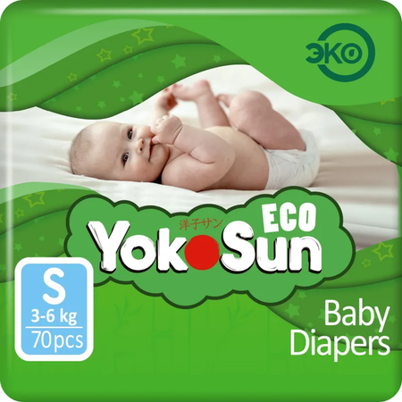 Подгузники YokoSun Eco S (3-6 кг) 70 шт.
