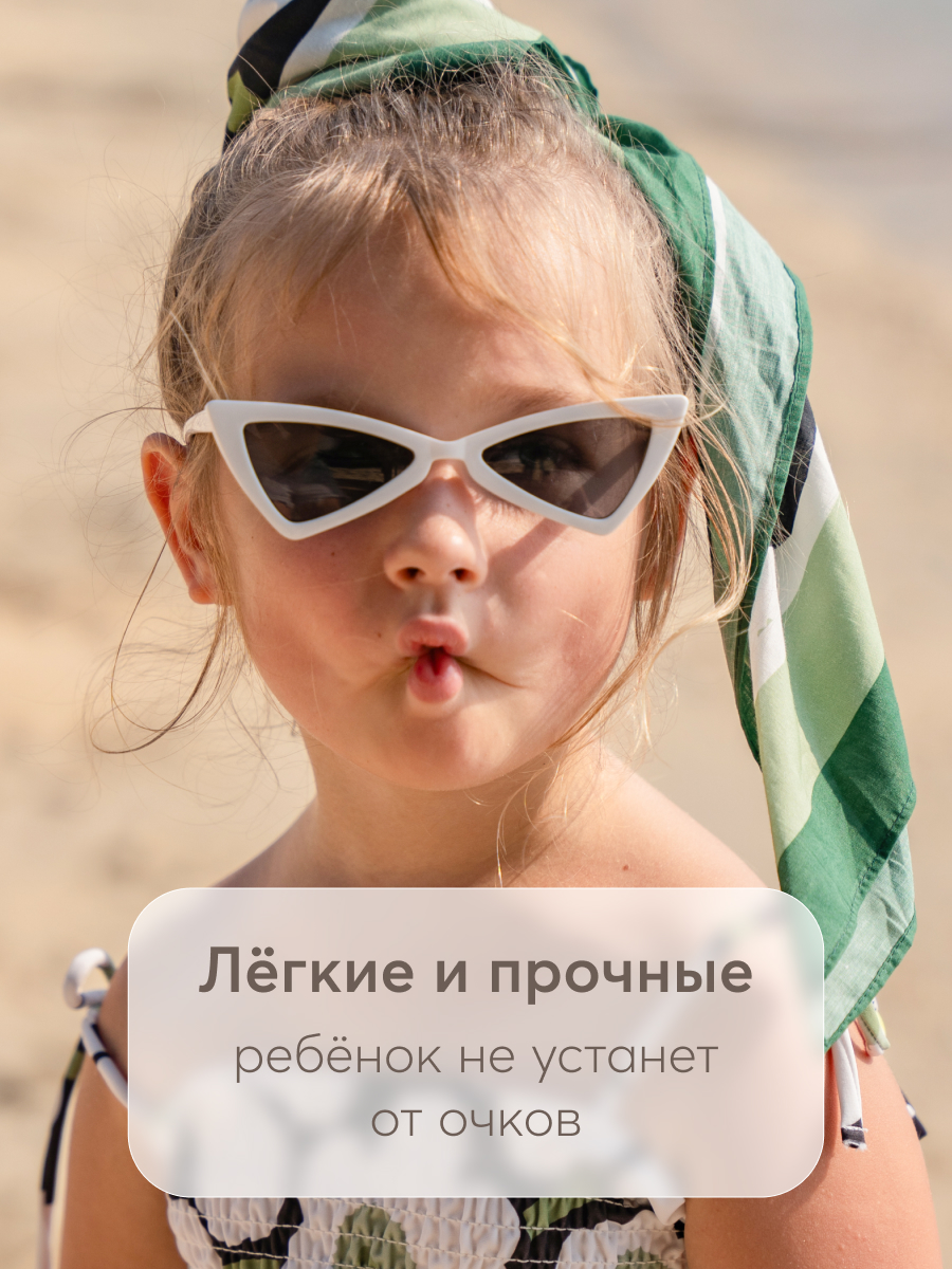 Очки солнцезащитные Happy Baby 50673_white - фото 5