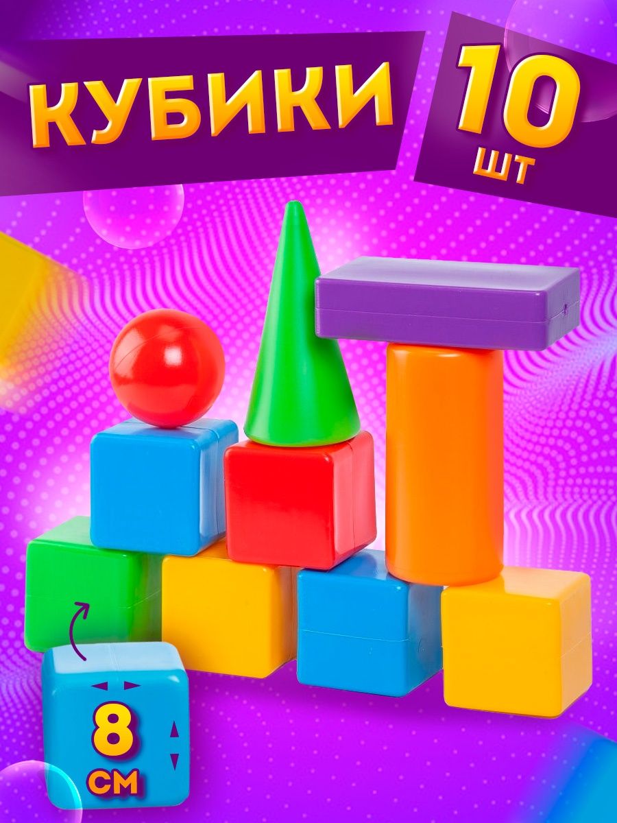 Конструктор Юг-Пласт Строитель сборная игровая модель - фото 2