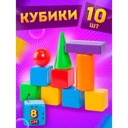 Конструктор Юг-Пласт Строитель сборная игровая модель