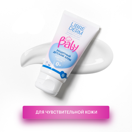 Крем Librederm Baby 50 мл