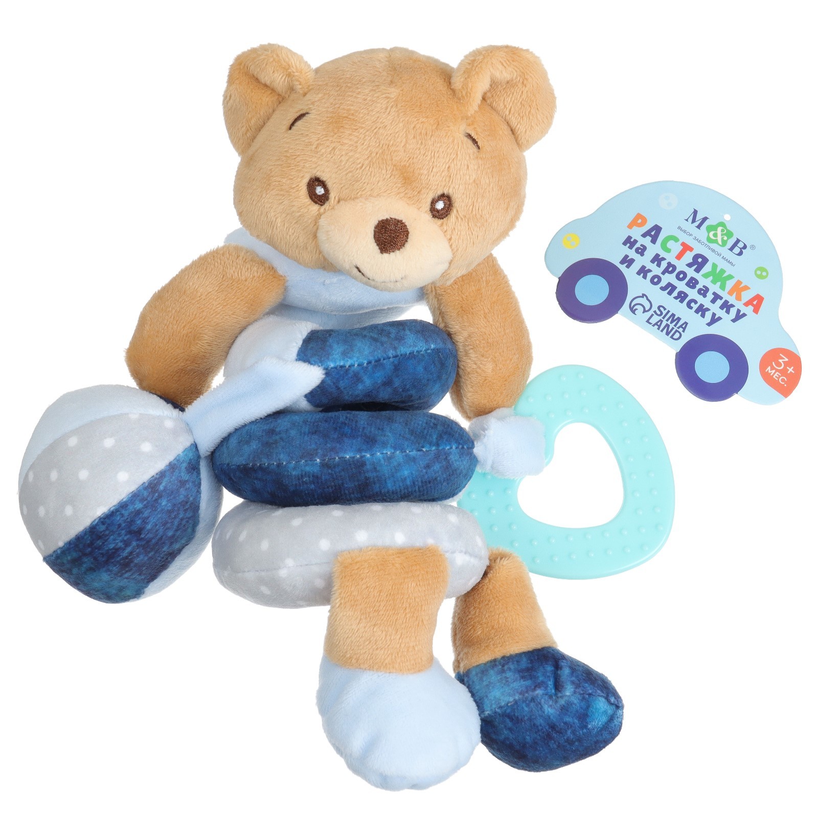 Игрушка Mum and Baby подвеска - фото 6