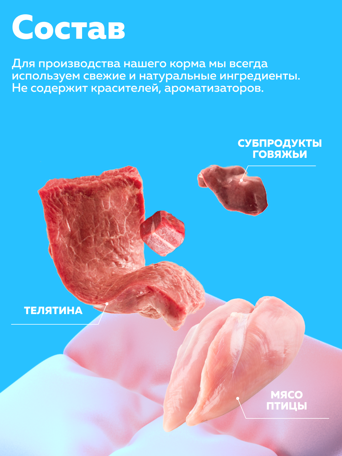Корм влажный Зоогурман Мясное ассорти Телятина с индейкой 250 гр х 15 шт - фото 4