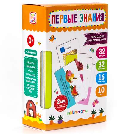 Игрушка Malamalama