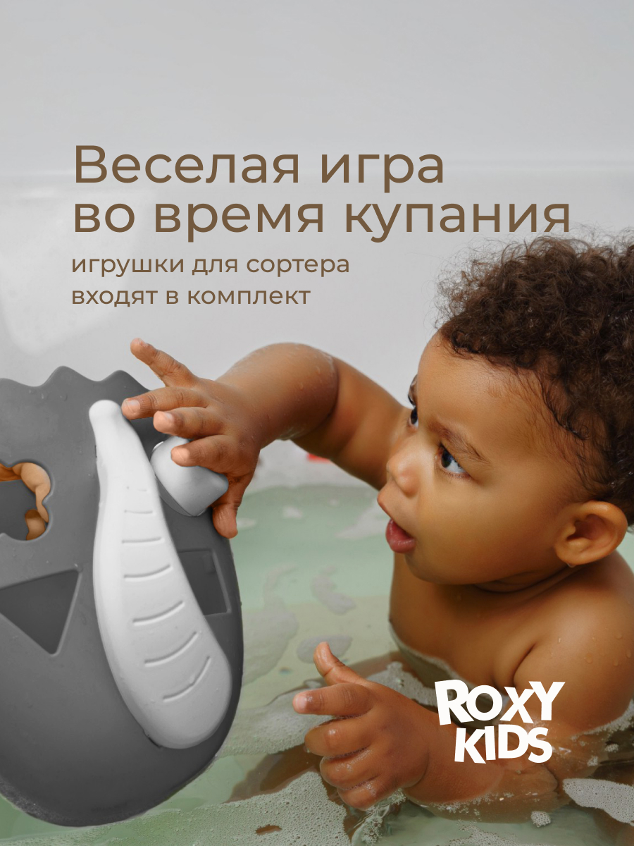 Органайзер ROXY-KIDS - фото 5