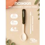 Ложка Пома для кормления 4 мл 1 предм.