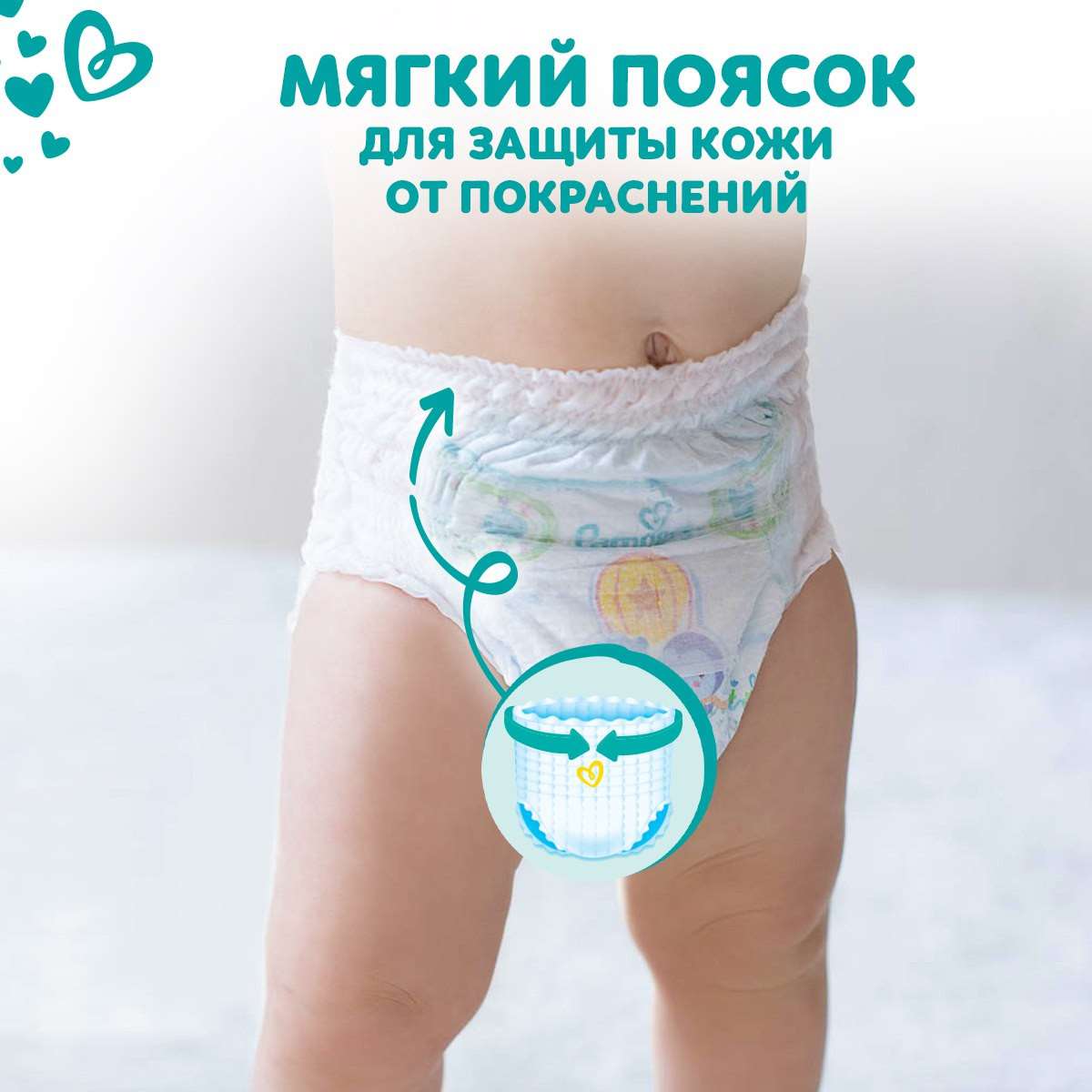 Трусики Pampers Pants 3 (6-11 кг) 104 шт. - фото 6