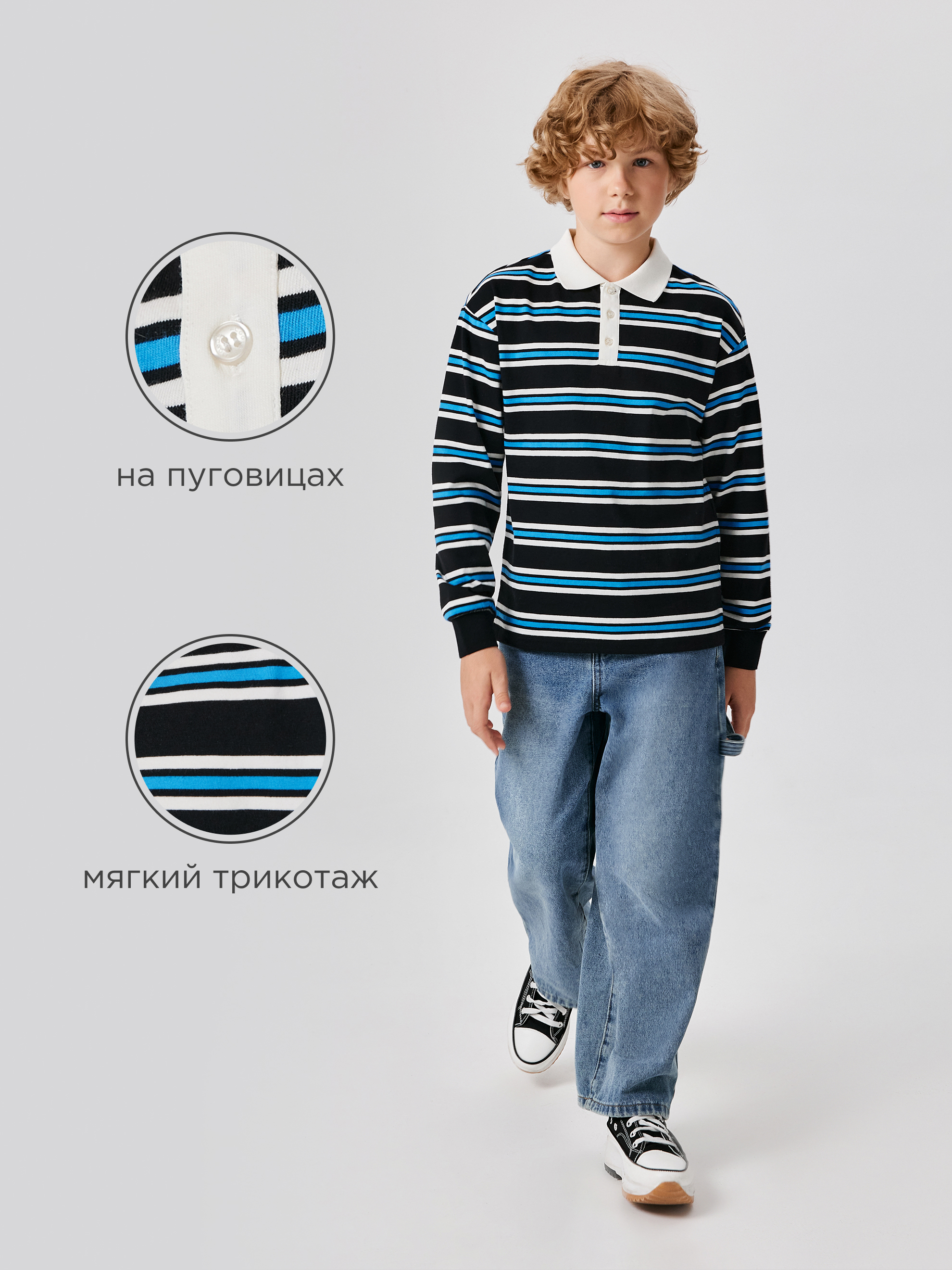 Поло Acoola 20110150102_0089465 - фото 3