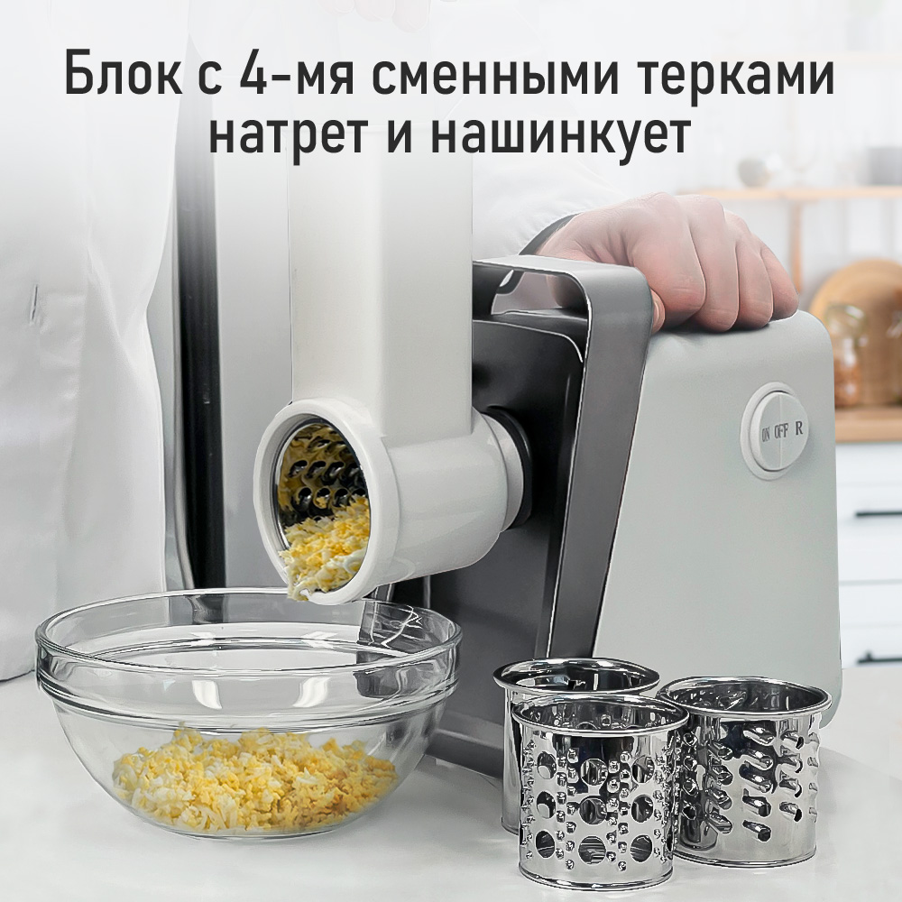 Мясорубка STINGray ST-MG2501C белый матовый хром - фото 4