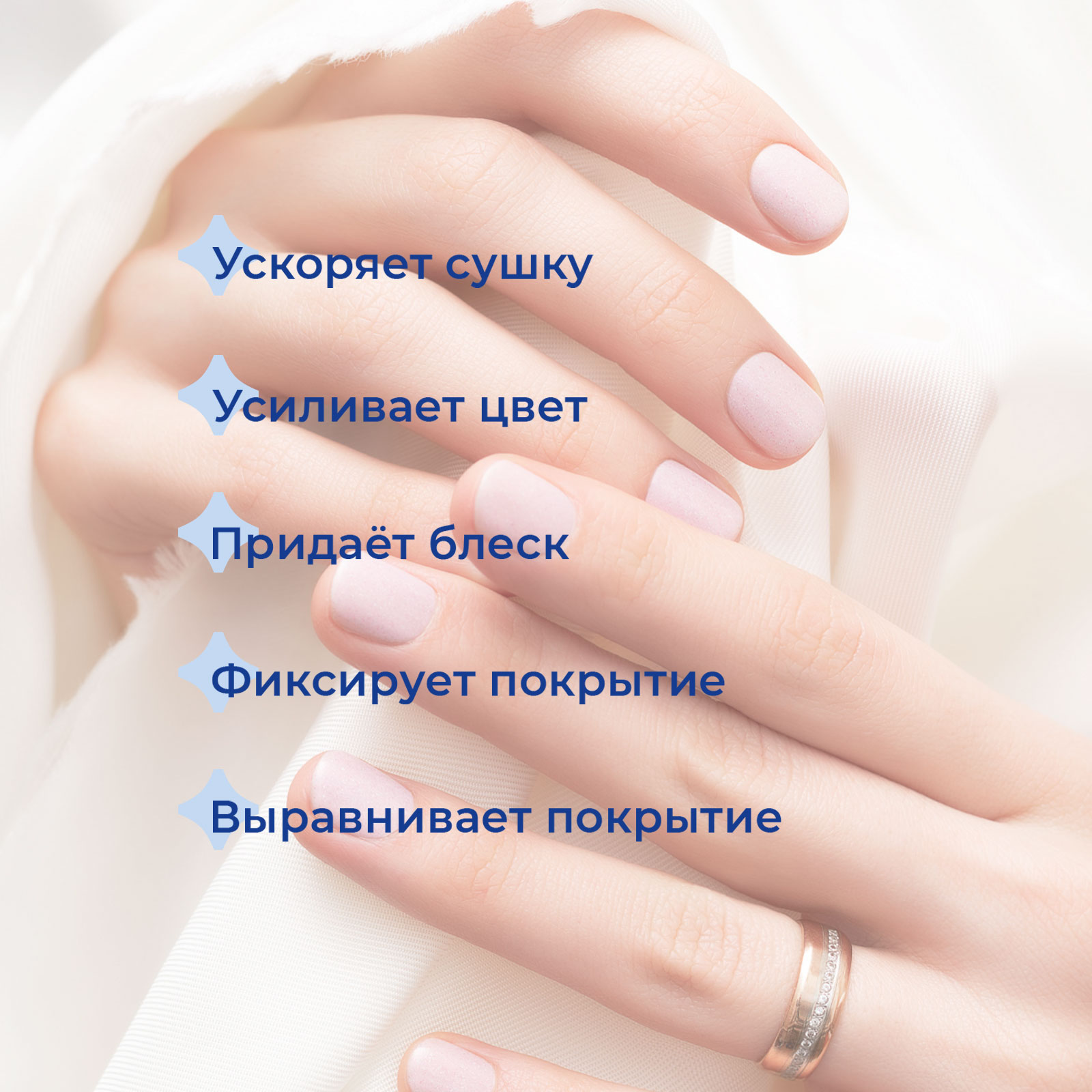 Спрей быстрая сушка лака toutes peaux для ногтей без лампы 80 мл - фото 3
