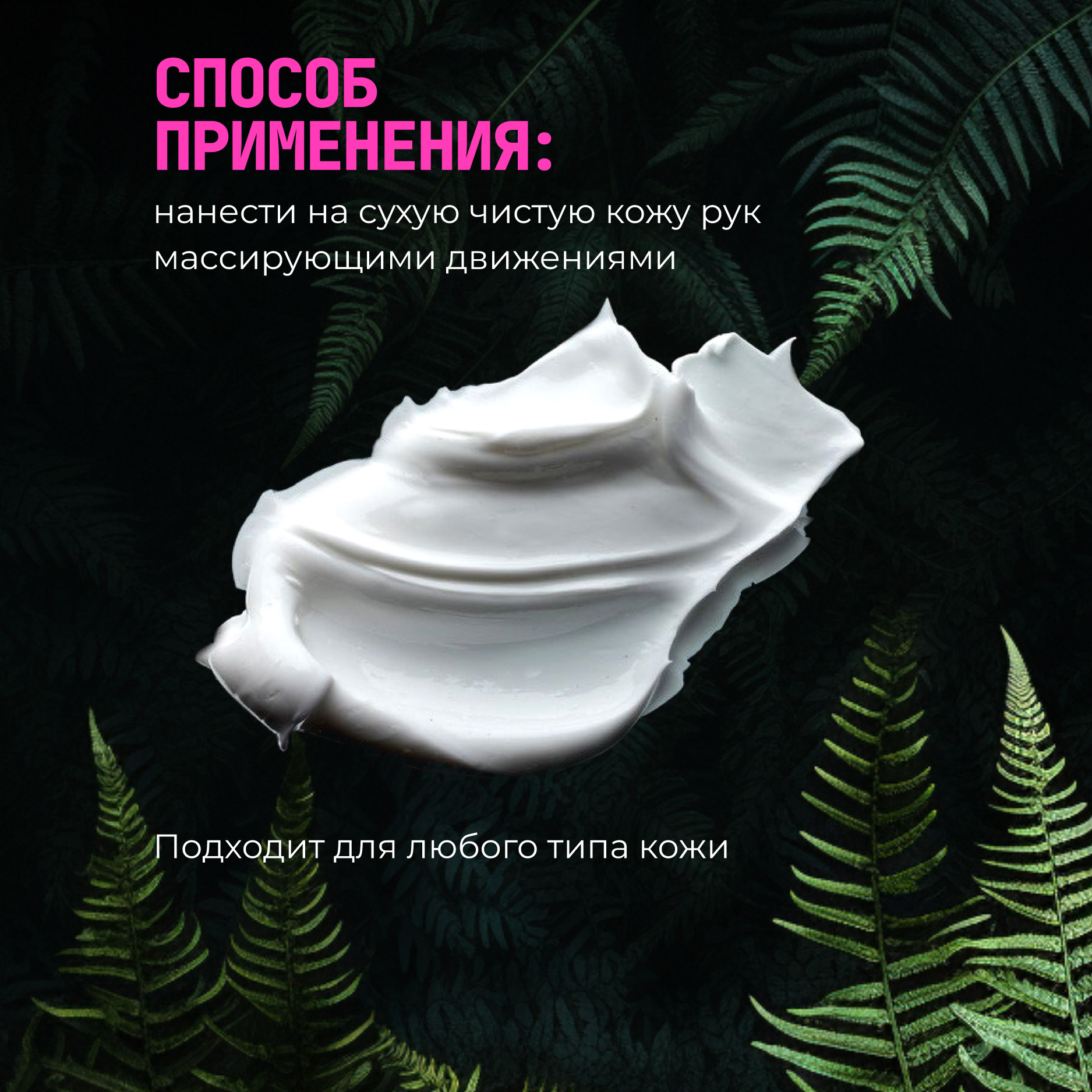 Крем Green Mama 100 мл - фото 4