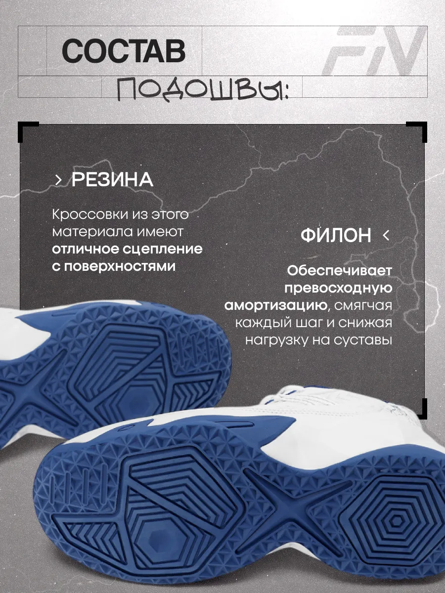 Кроссовки FN FN5012001-100 - фото 6