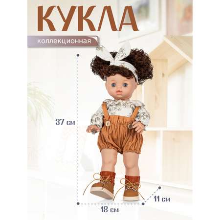 Кукла пупс AMORE BELLO коллекционная 37см