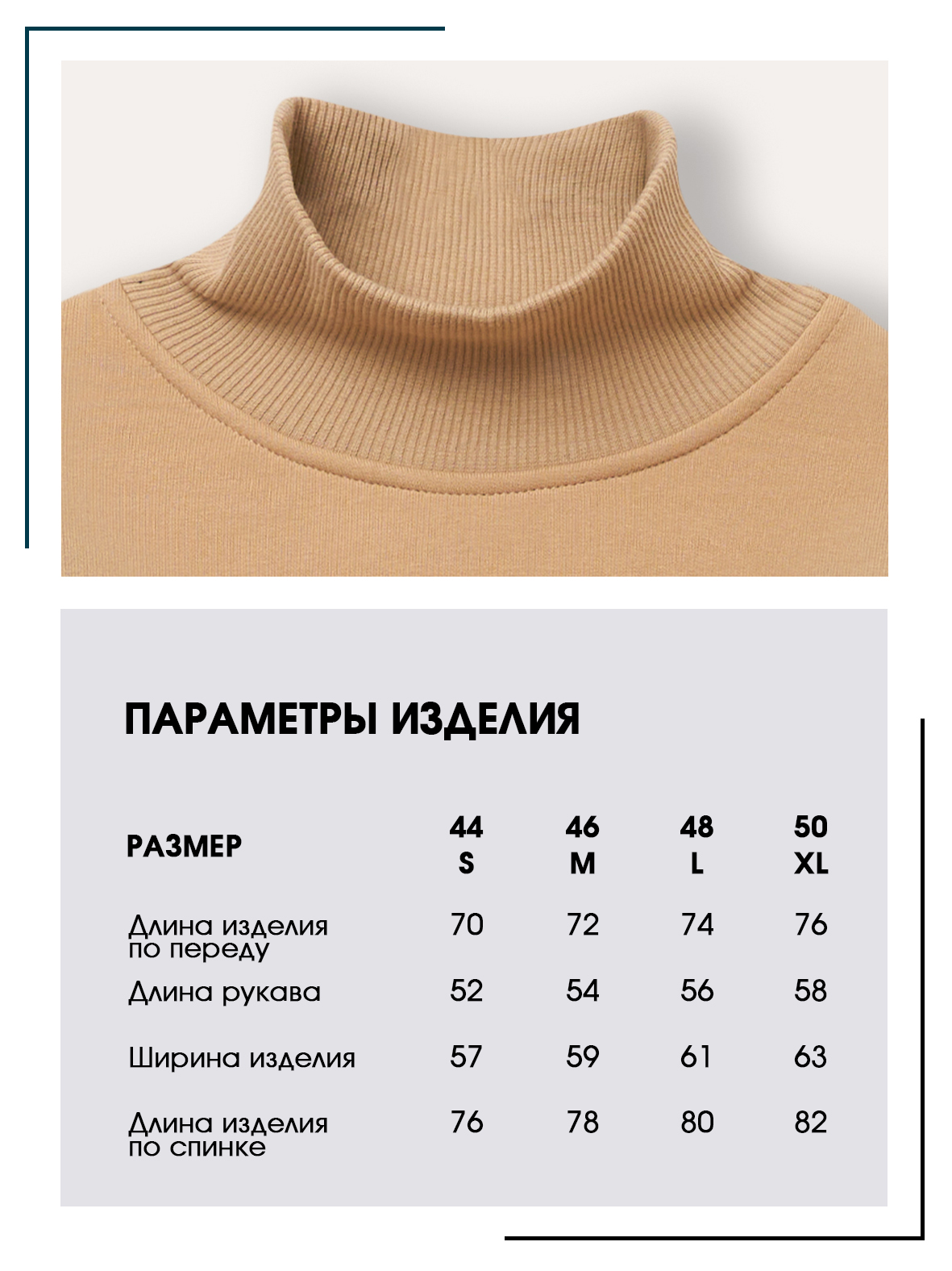 Свитшот Frutto Rosso FRW11228/Бежевый - фото 3