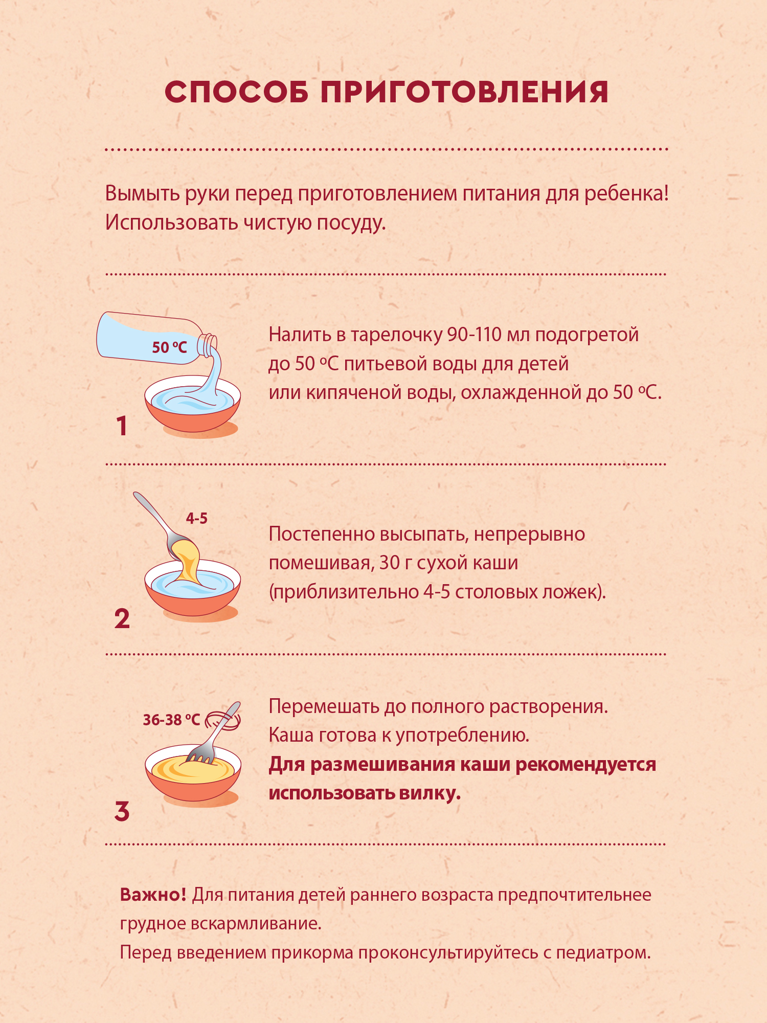 Каша Винни молочная гречневая с пребиотиком 200г с 4месяцев - фото 6