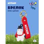 Брелок Moomin Муми с шарфом