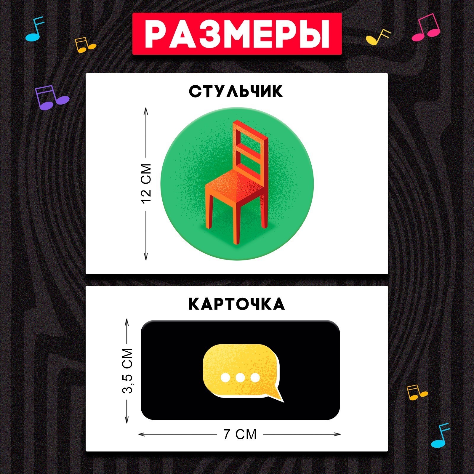 Настольная игра Лас Играс KIDS Кто лишний - фото 11