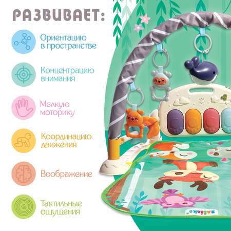 Коврик Zabiaka