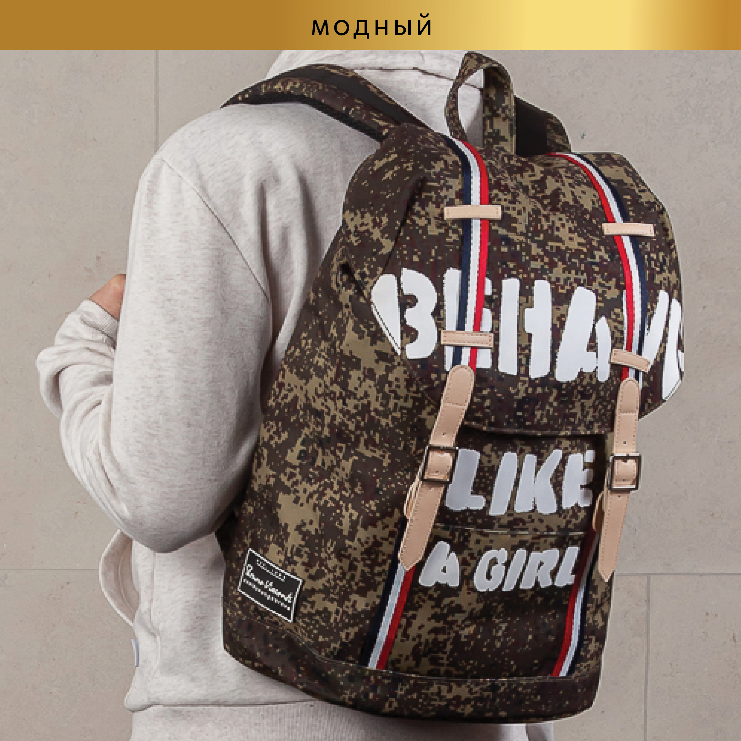 Рюкзак Bruno Visconti - фото 14