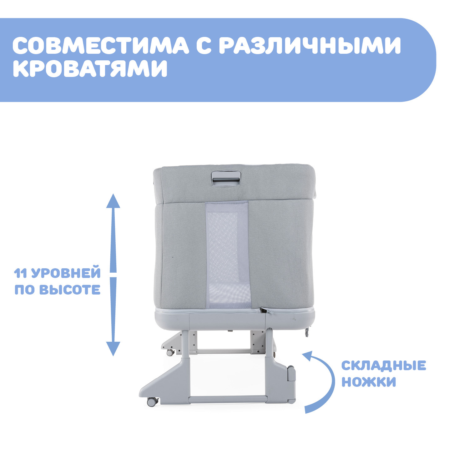 Детская кроватка Chicco, без маятника - фото 10