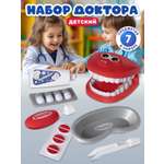 Игрушка AMORE BELLO Доктор (инструменты)