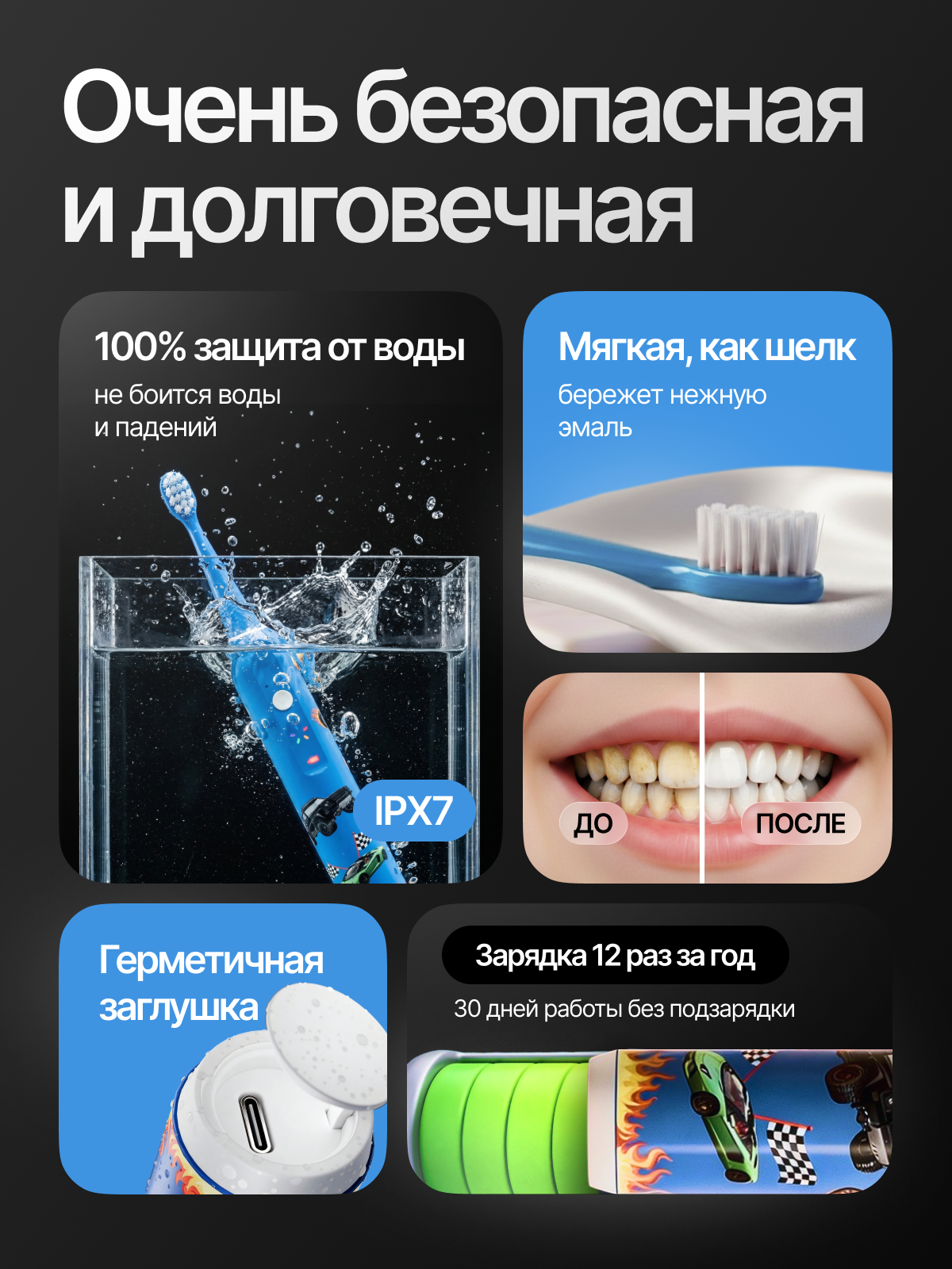 Зубная щетка электрическая Мироша от 3 лет - фото 4