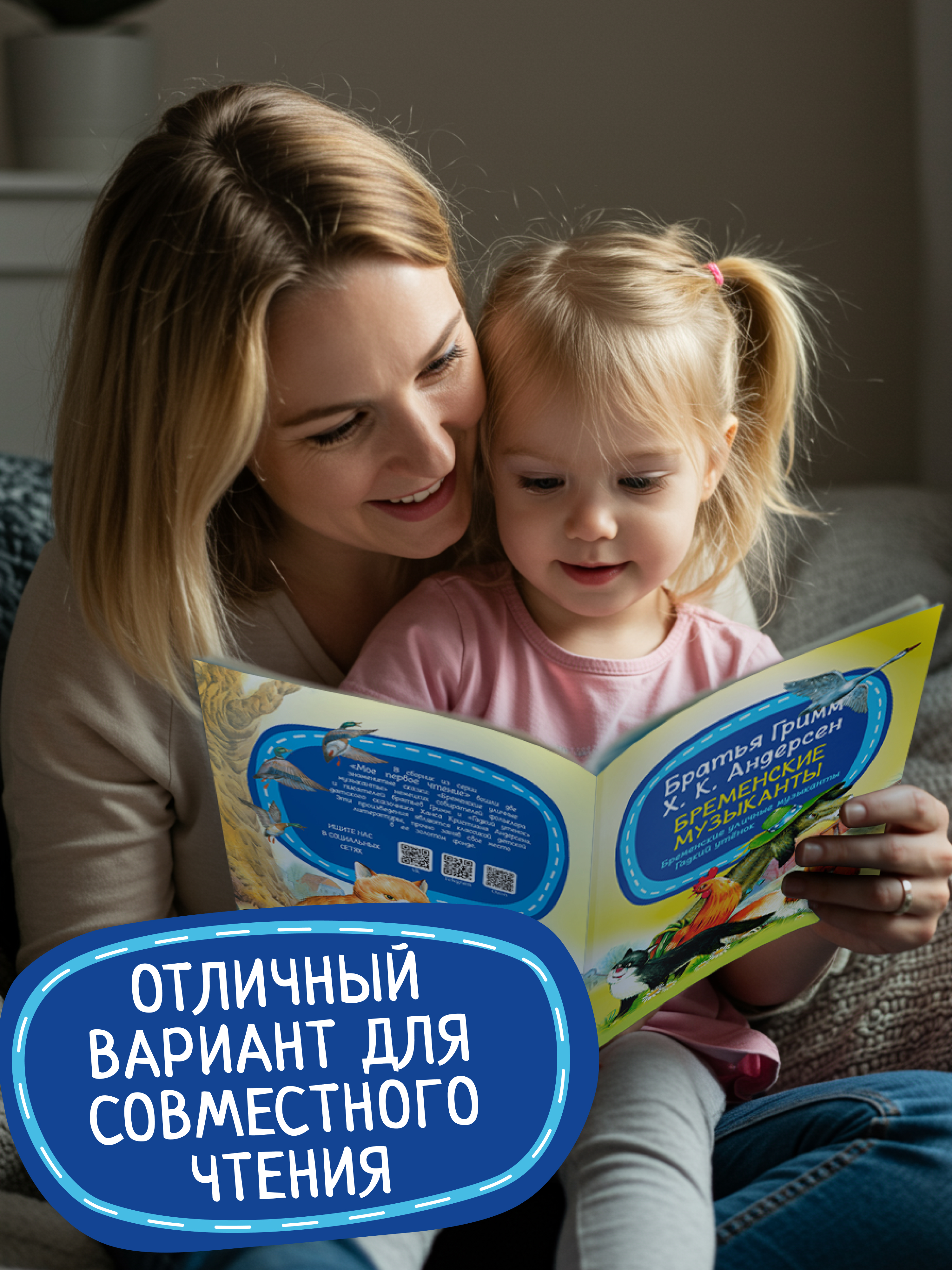 Детская книга Харвест Сказки Г.Х Андерсена и братьев Гримм - фото 8