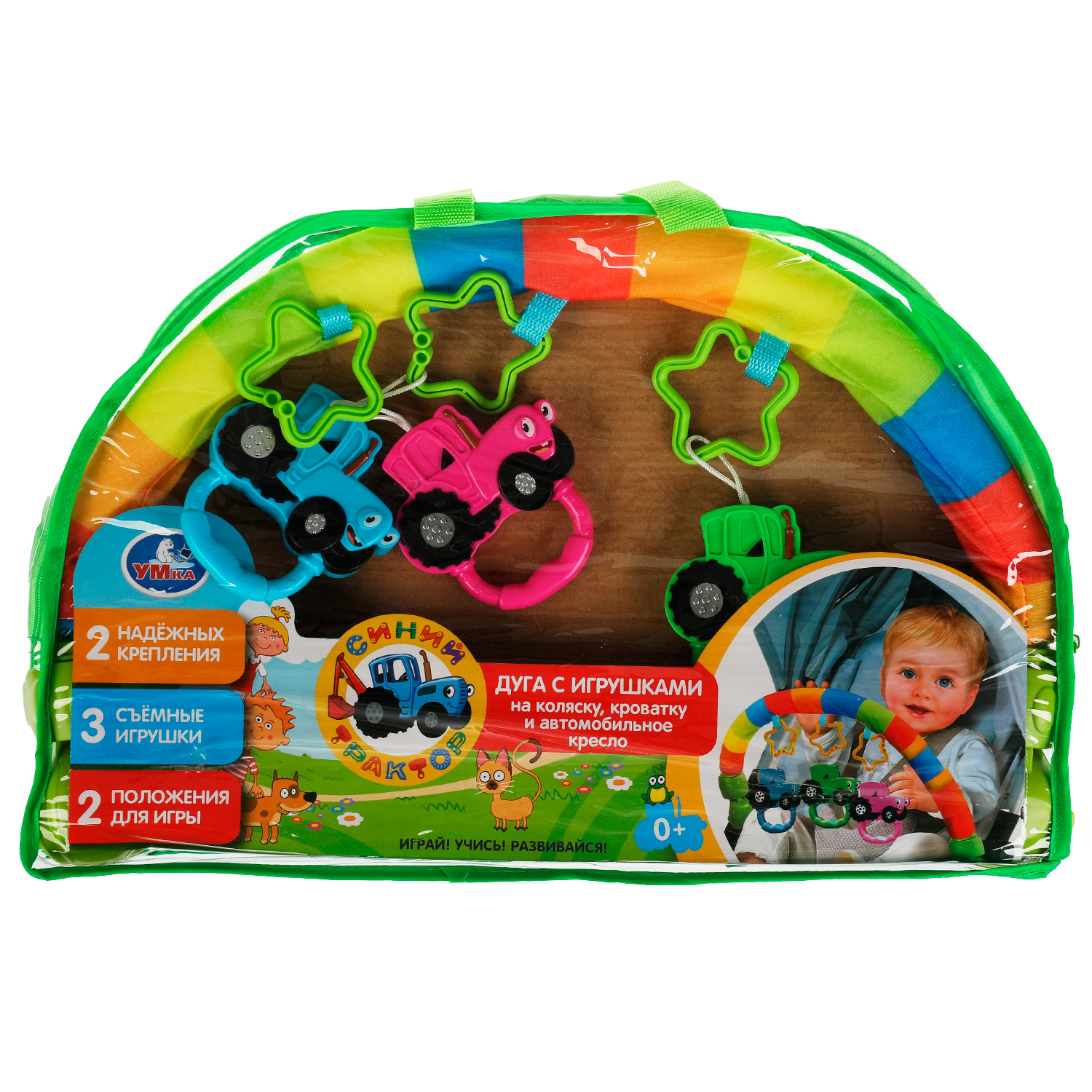 Игрушка УМка дуга - фото 4