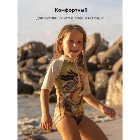 Купальник Happy Baby