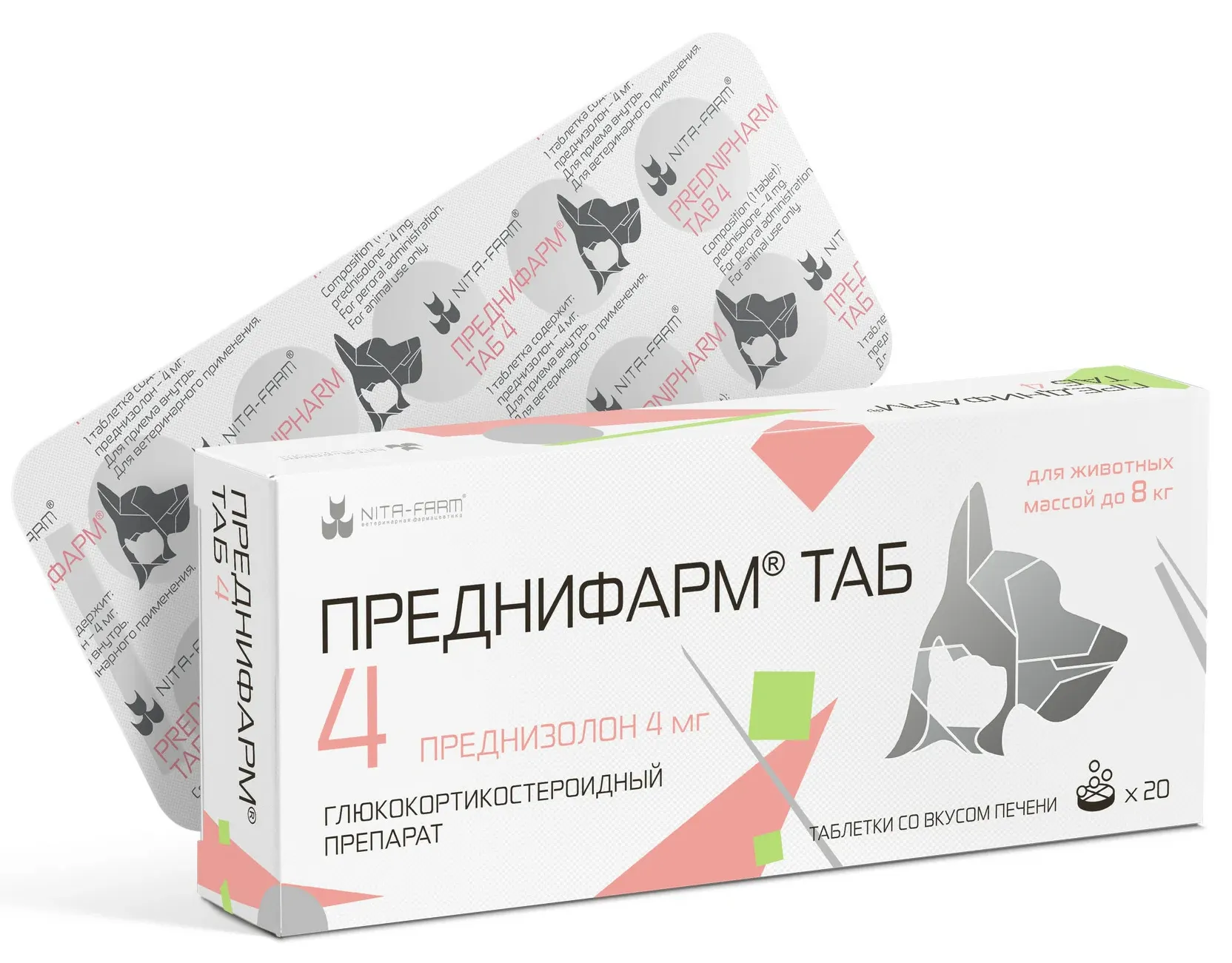 Таблетки для собак и кошек Nita-Farm Преднифарм Солютаб гормональные 4мг 20таблеток - фото 2