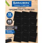 Тетрадь Brauberg 48 лист. 12 шт.