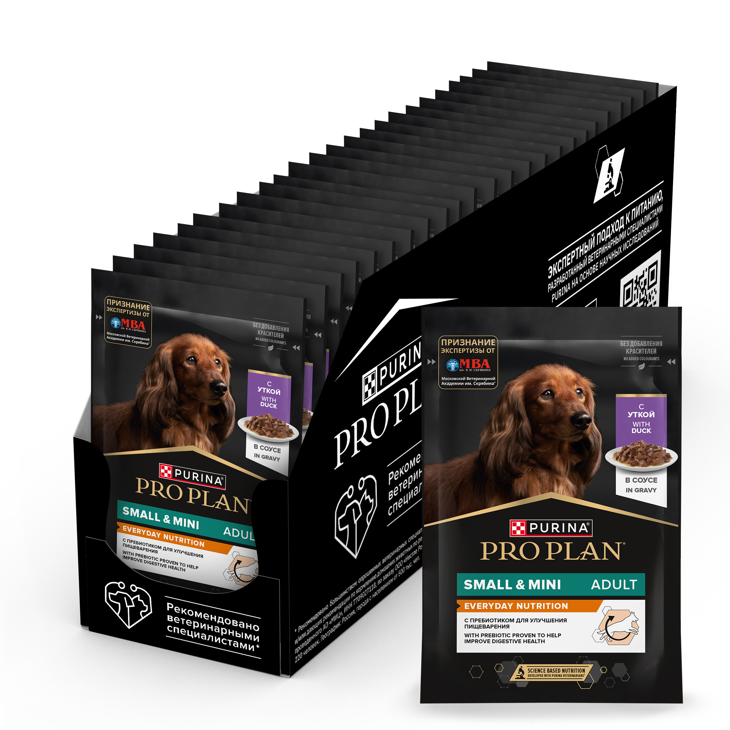 Корм для собак PRO PLAN взрослых утка пауч 85г - фото 7