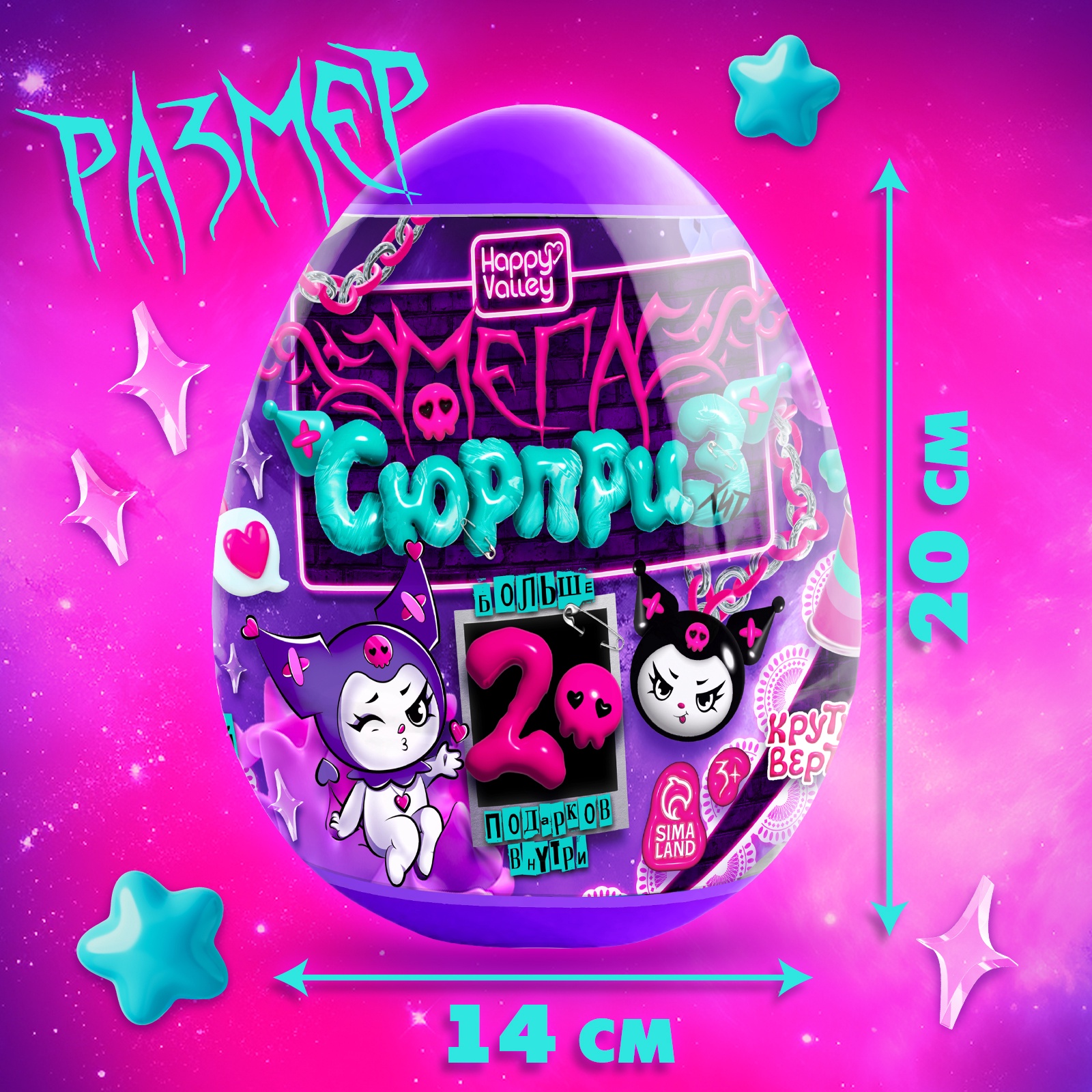 Игрушка Happy Valley - фото 2