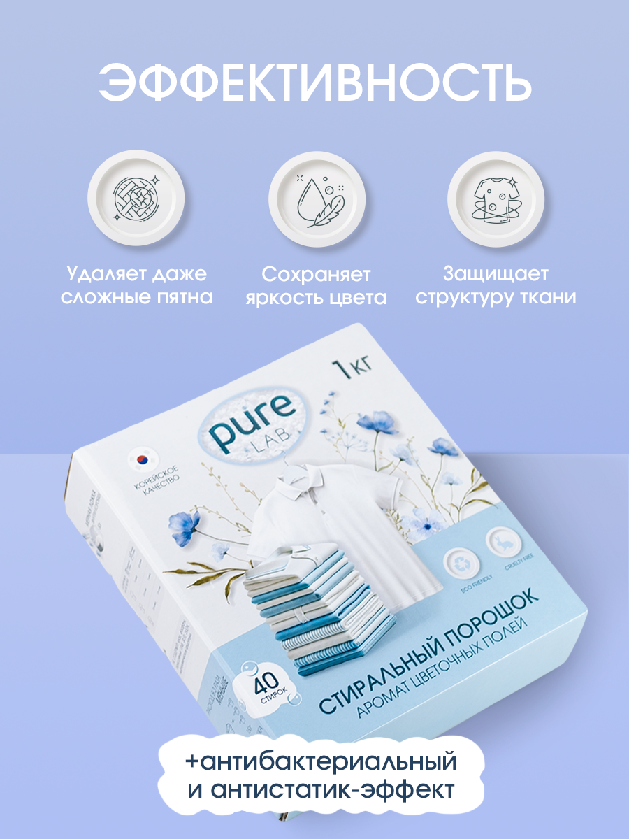 Стиральный порошок LM eco 1 кг 1 упак. - фото 9