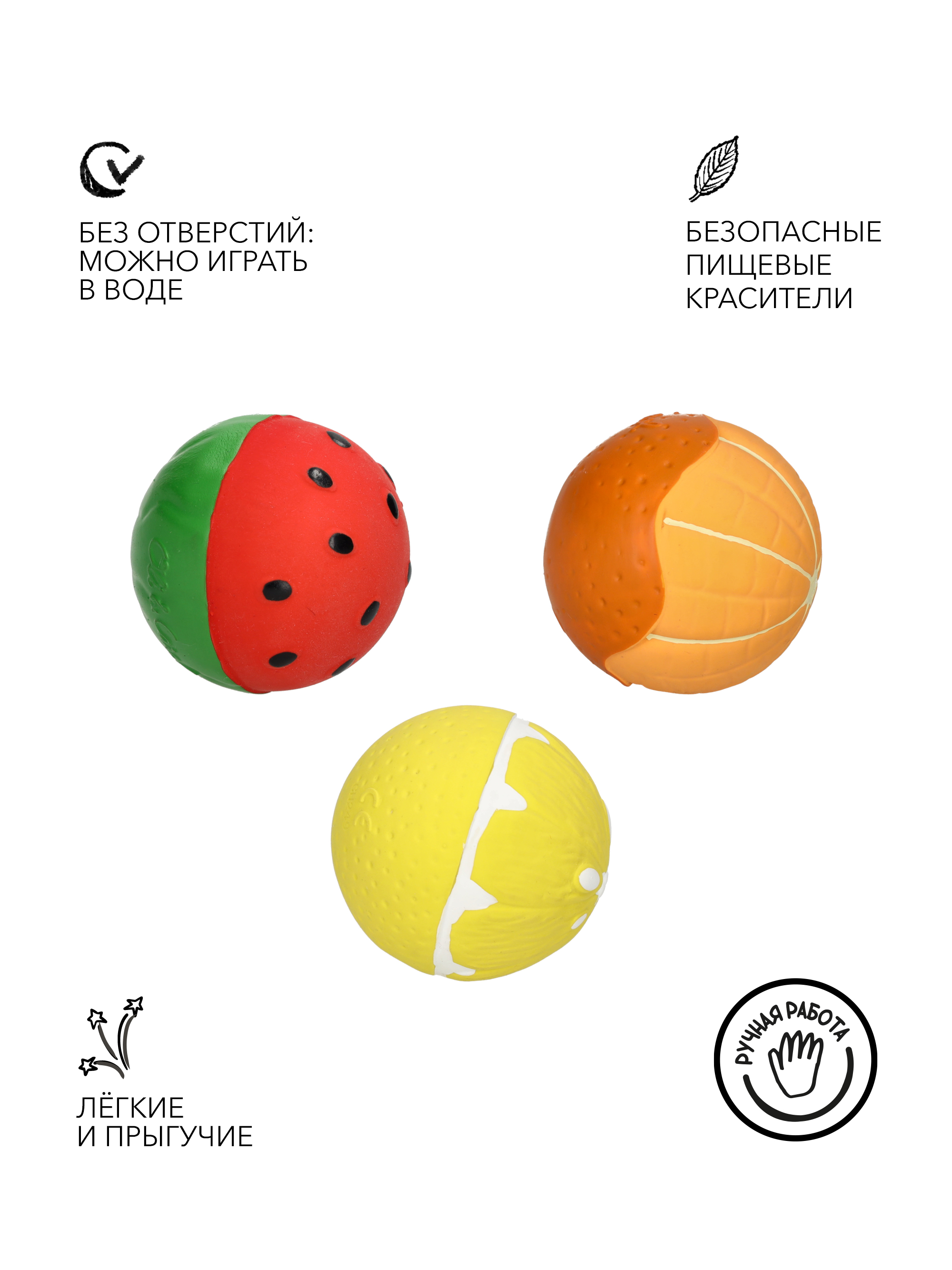 Набор OLI and CAROL Фруктовый салат - фото 2