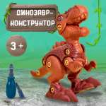 Конструктор Smart Динозавр Трицератопс блочный