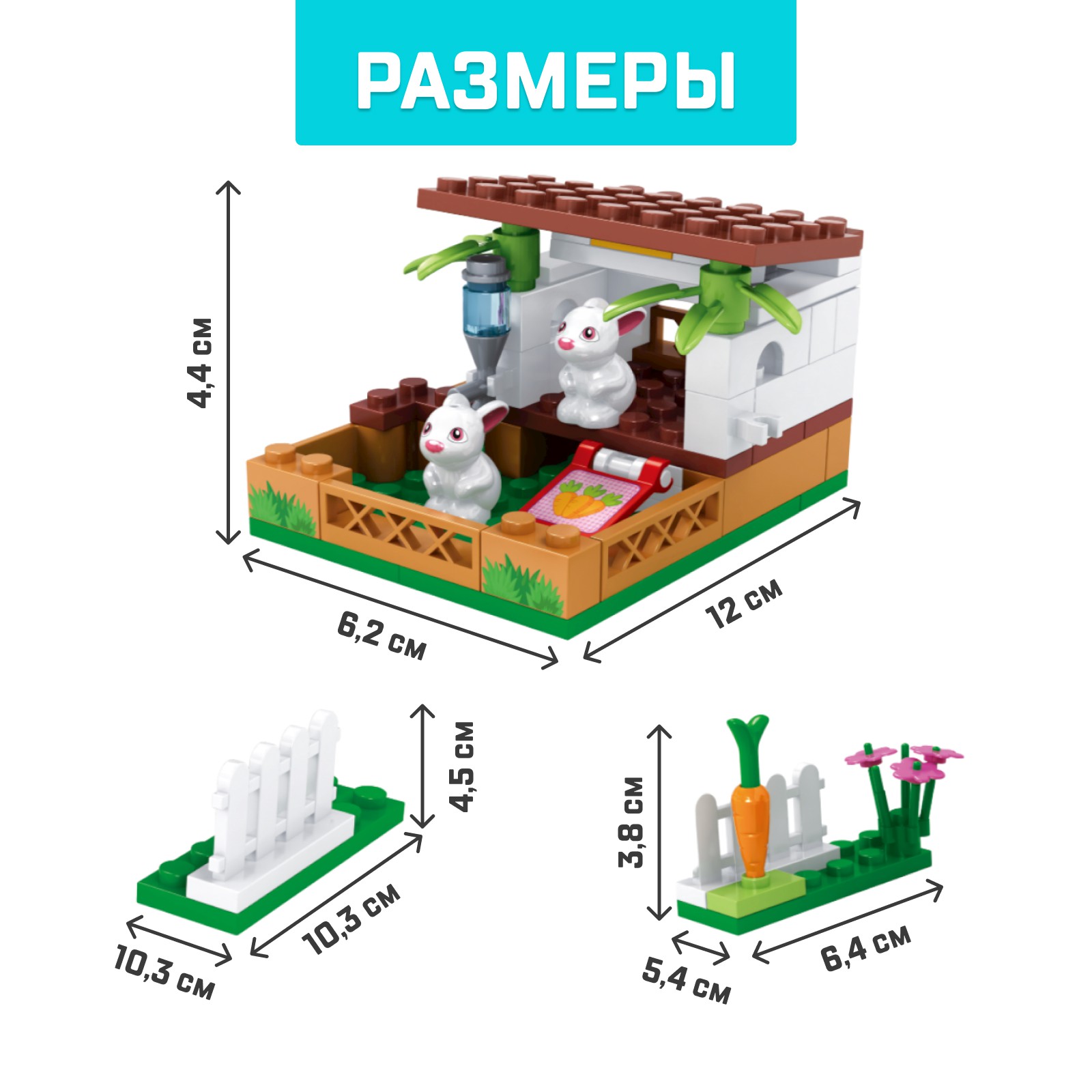 Конструктор Unicon сборная игровая модель - фото 2