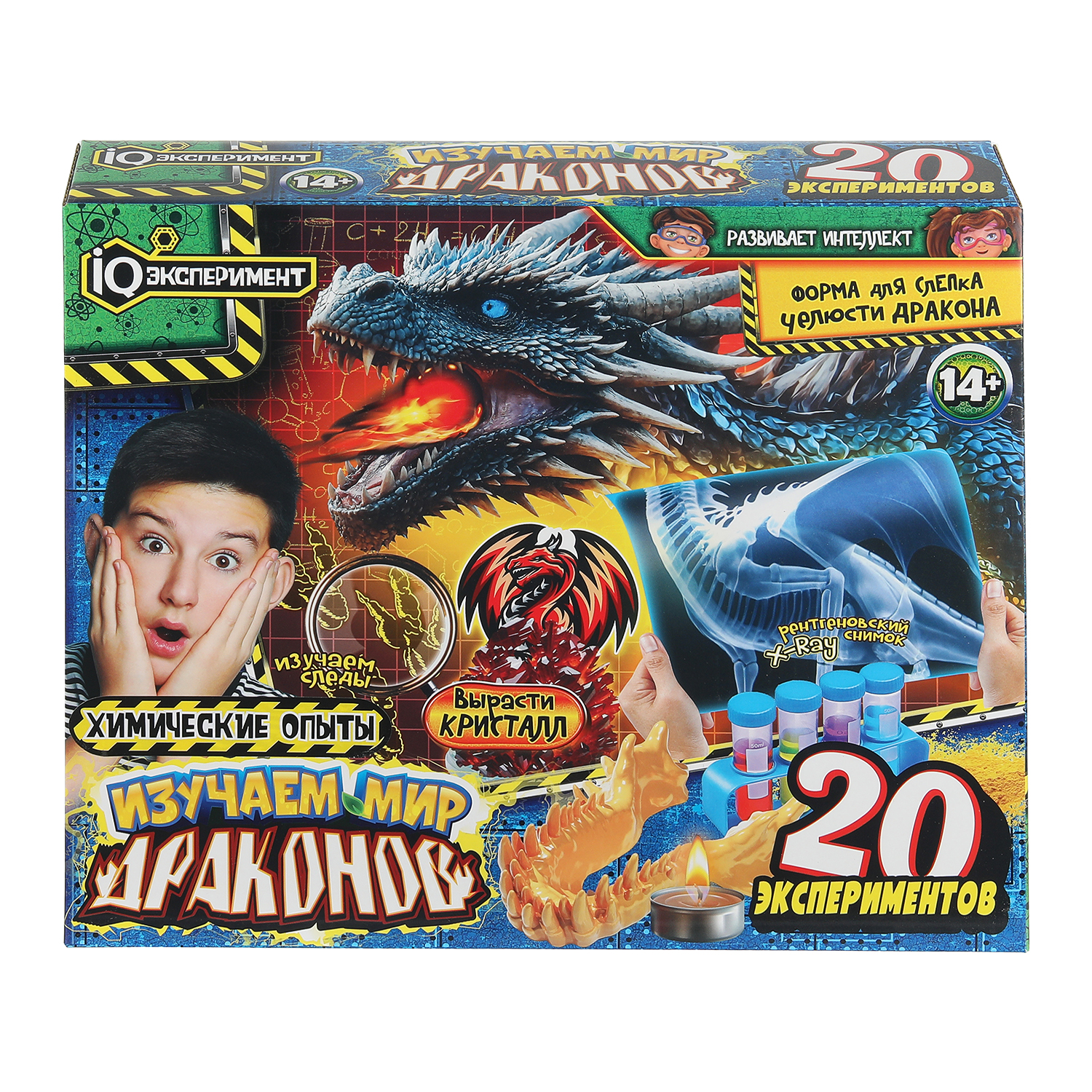 Набор для опытов Играем вместе Изучение мира драконов - фото 1