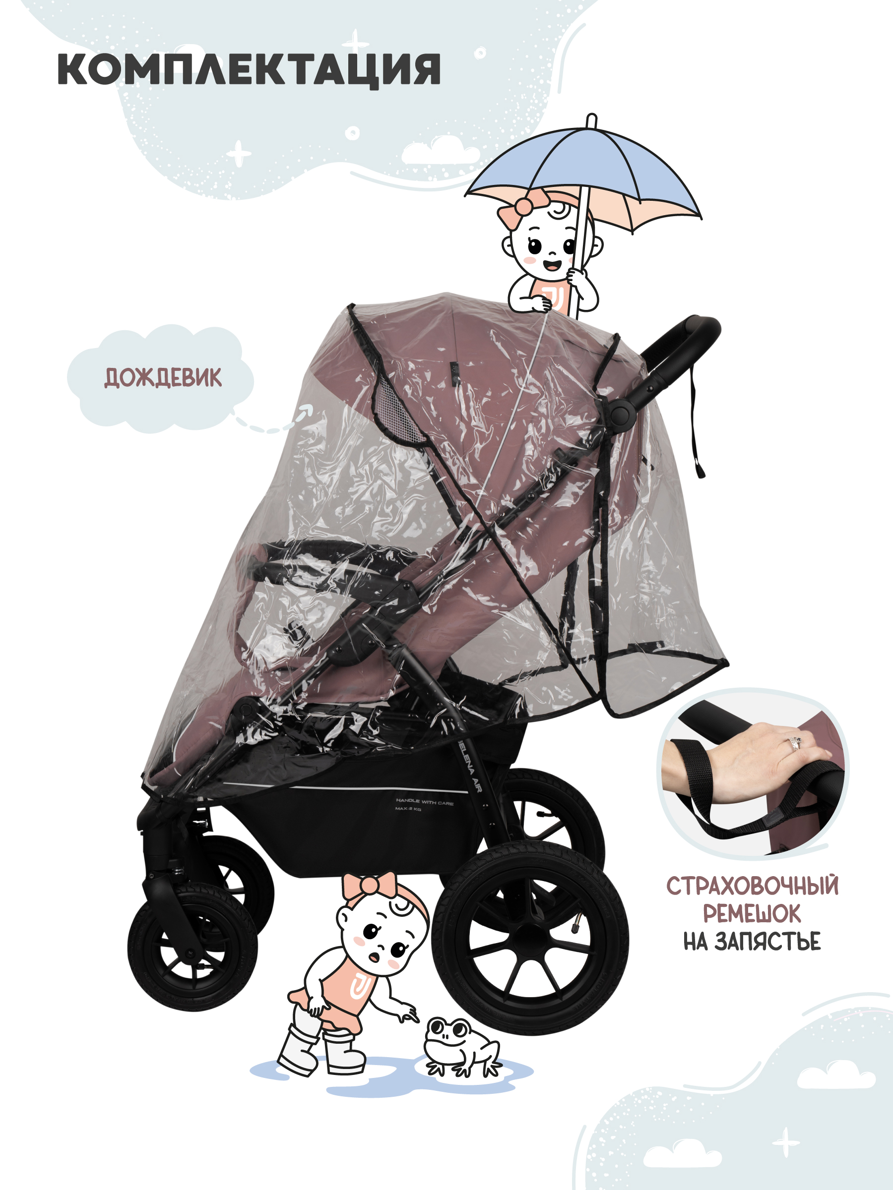 Коляска прогулочная JOVOLA Selena Air new розовый - фото 6