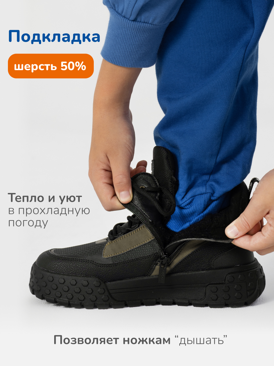 Ботинки Antilopa AL 15793 - фото 7