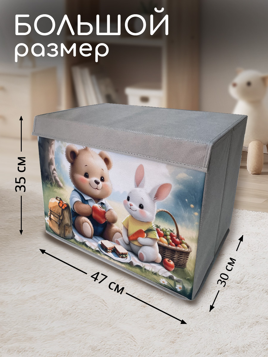 Корзина с крышкой для игрушек Textile NN Пикник - фото 2