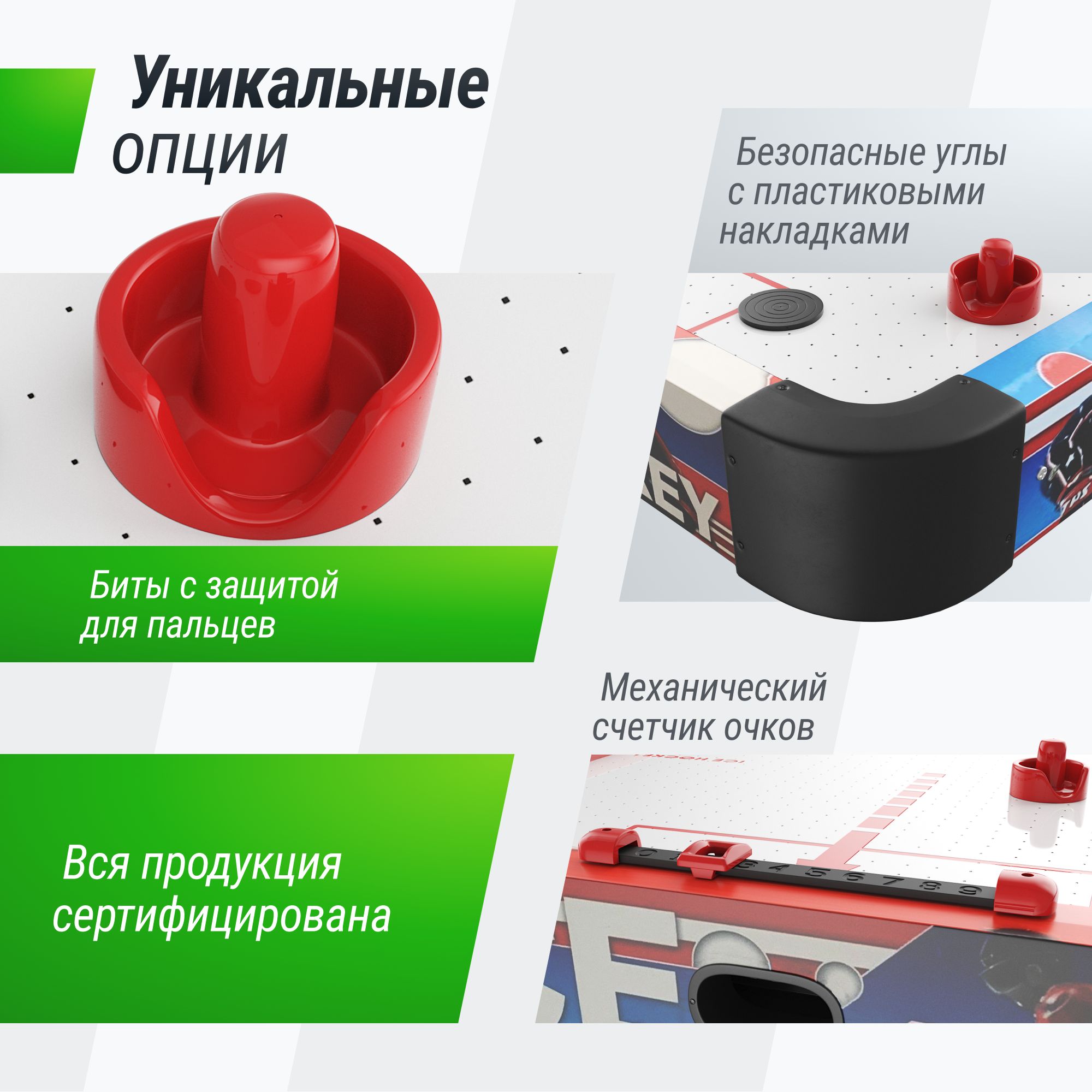 Настольная игра UNIX line аэрохоккей - фото 5