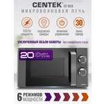 Микроволновая печь CENTEK CT-1573 700Вт 20л 6 режимов без поворотного стола керамика
