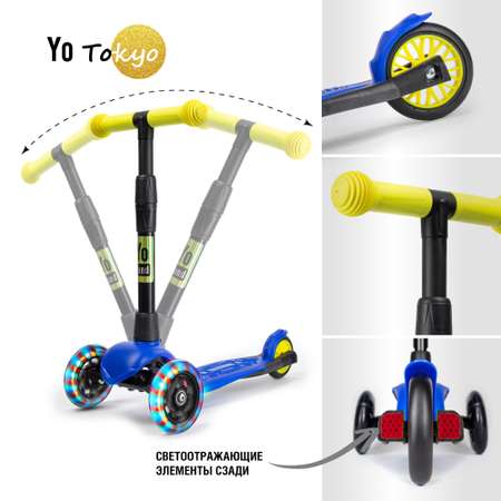 Самокат Yo Band трехколесный