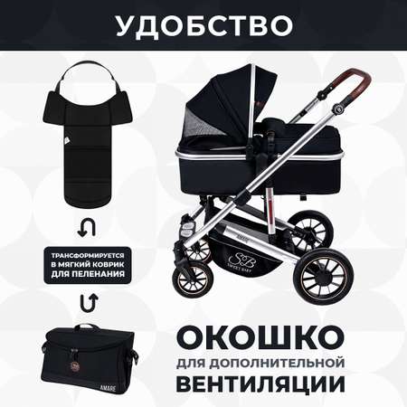 Коляска трансформер Sweet Baby Amare Black