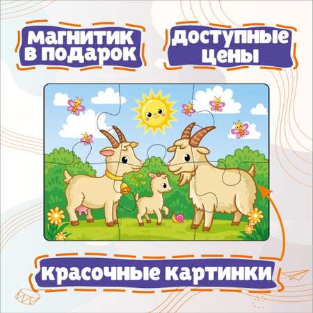 Пазл Woodkevich Kids